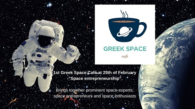 Poster of the 1st Greek Space Cafe