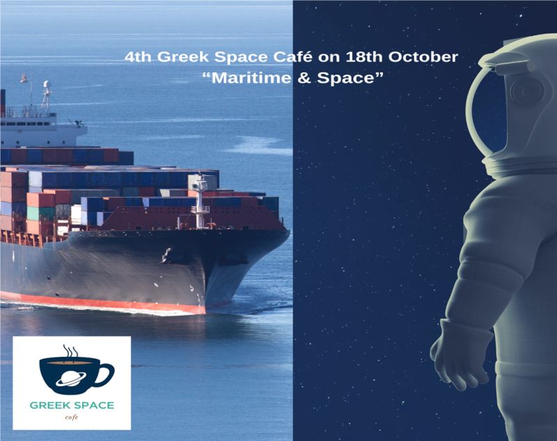 4th Greek space cafe